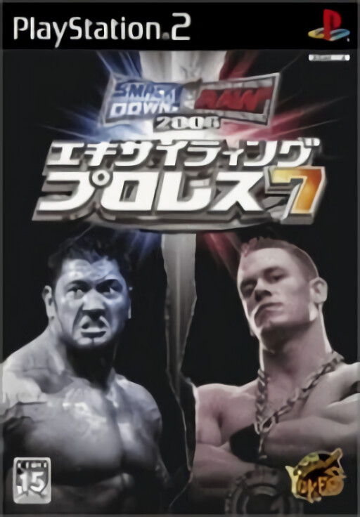 Exciting Pro Wres 7: WWE SmackDown! vs. Raw 2006