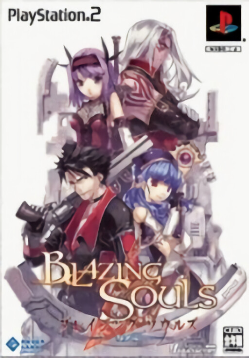 Blazing Souls: Genteiban