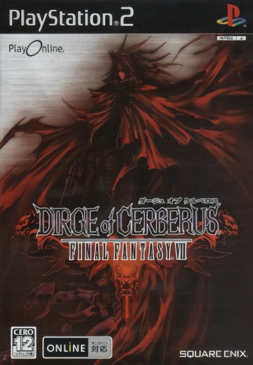 Dirge of Cerberus - Final Fantasy VII cover