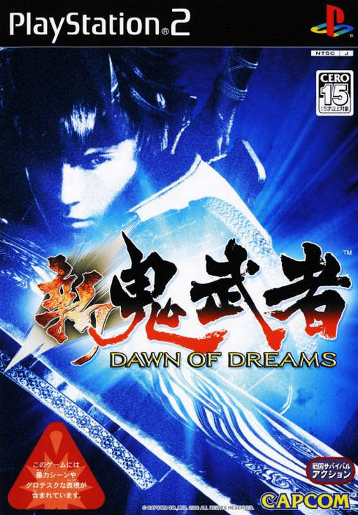Onimusha - Dawn of Dreams cover