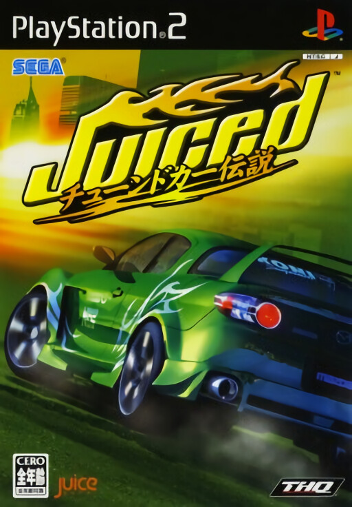 Zapper: One Wicked Cricket