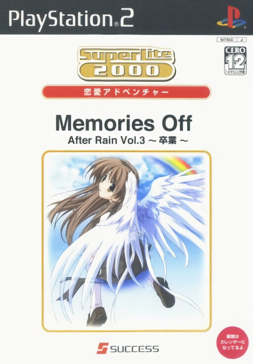 Disaster Report