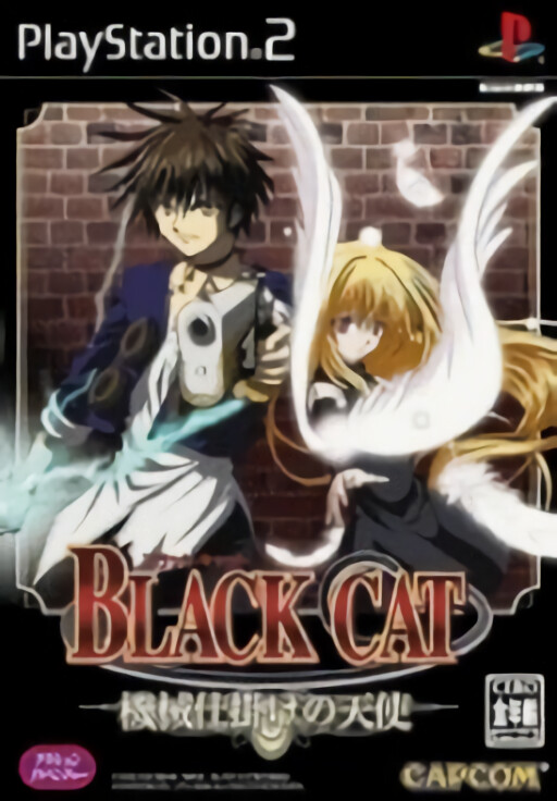 Black Cat: Kikai-jikake no Tenshi
