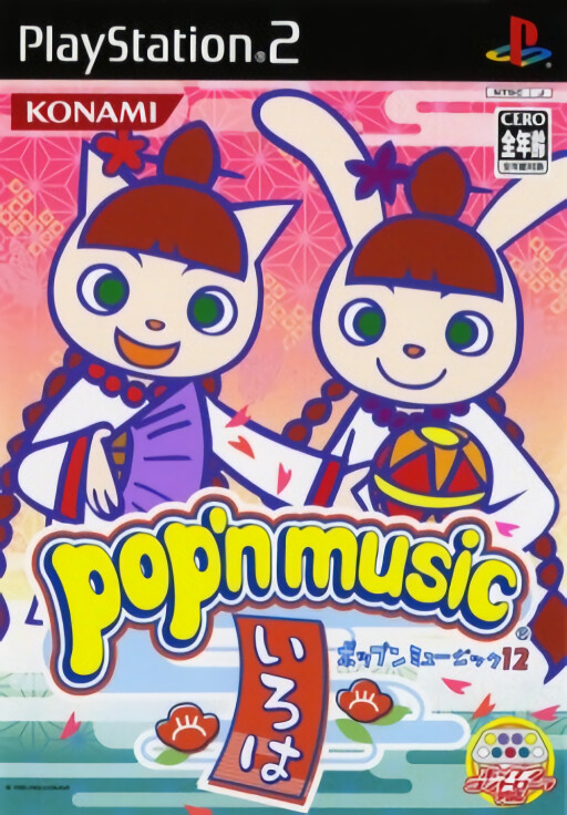 Pop'n Music 12 cover