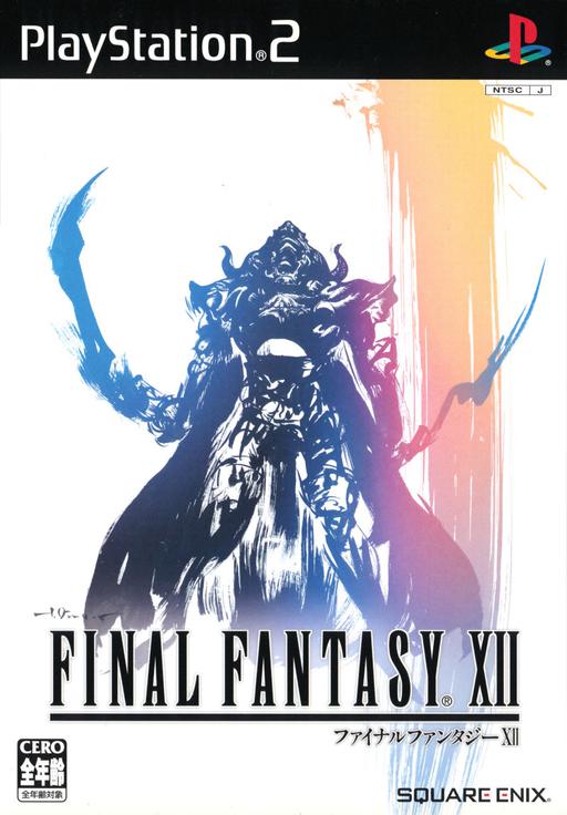 Final Fantasy XII cover