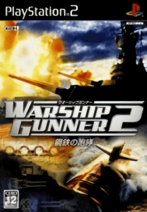 Naval Ops: Warship Gunner
