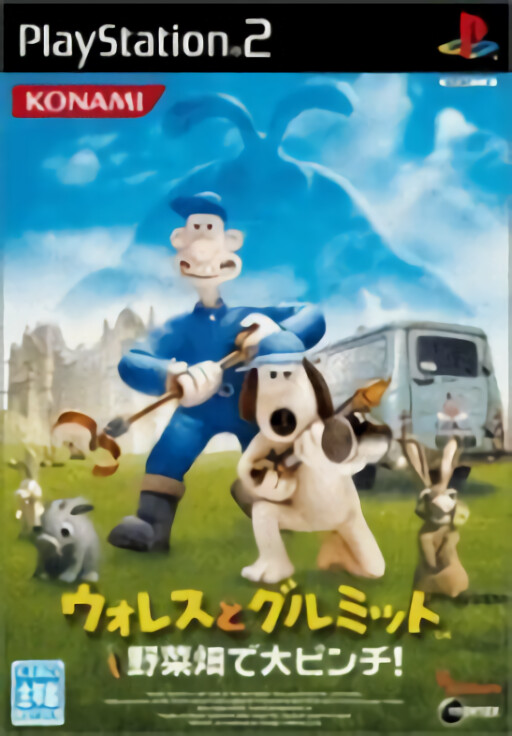 Lupin the 3rd: Treasure of the Sorcerer King