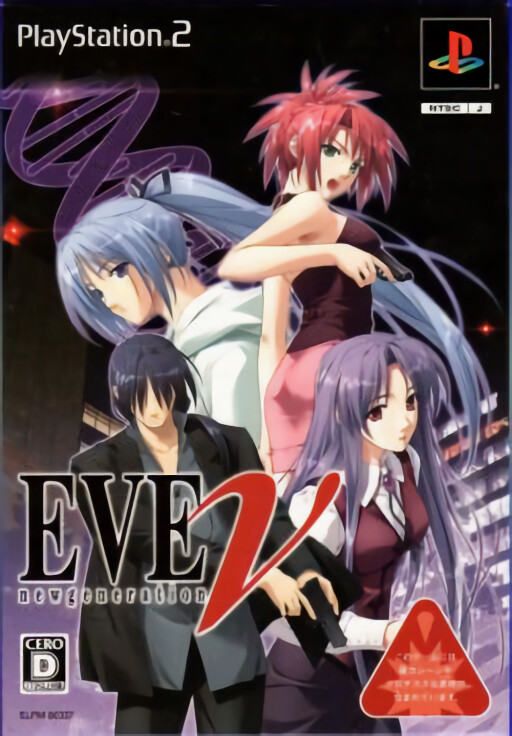 Eve: New Generation