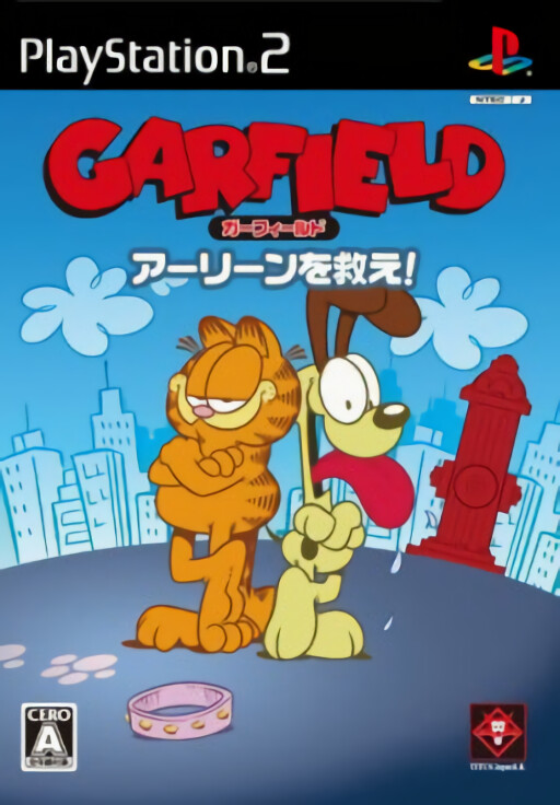 Garfield: Arleene o Sukue!