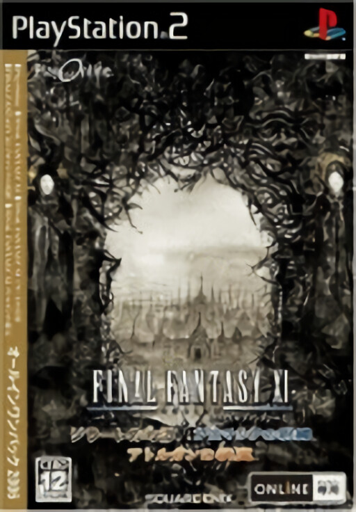Final Fantasy XI: All in One Pack 2006