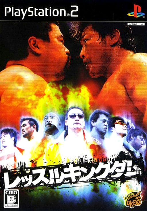 Wrestle Kingdom cover