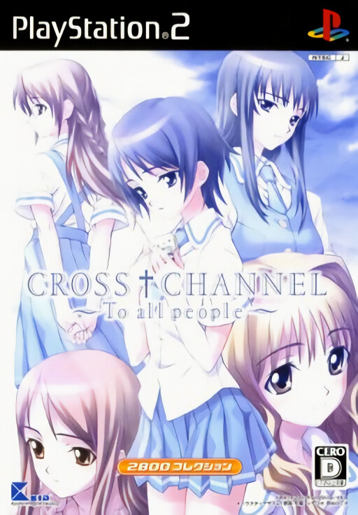 Cross Channel: To all people [2800 Collection]