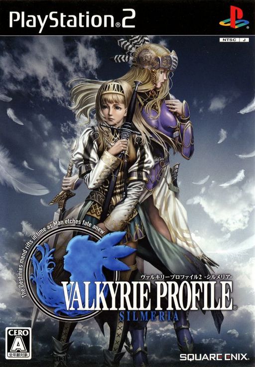 Valkyrie Profile 2 - Silmeria cover