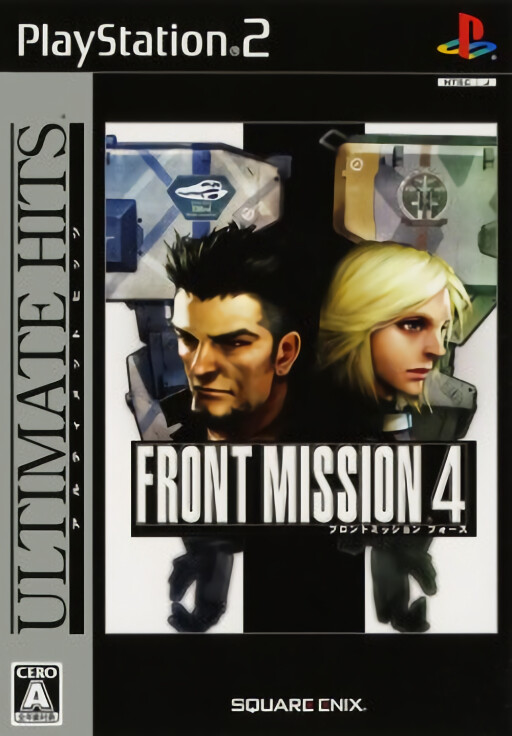 Front Mission 4 [Ultimate Hits]