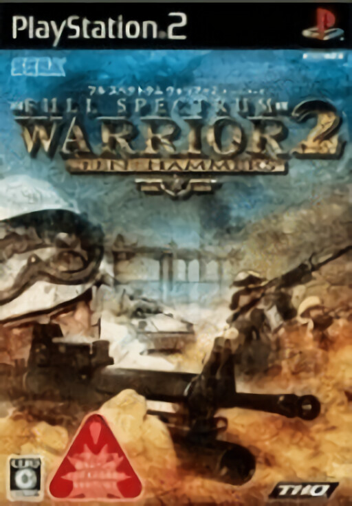 Full Spectrum Warrior 2: Ten Hammers