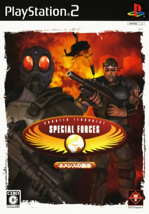 Counter Terrorist Special Forces: Terror Taisaku Tokushu Butai: Nemesis no Shuurai