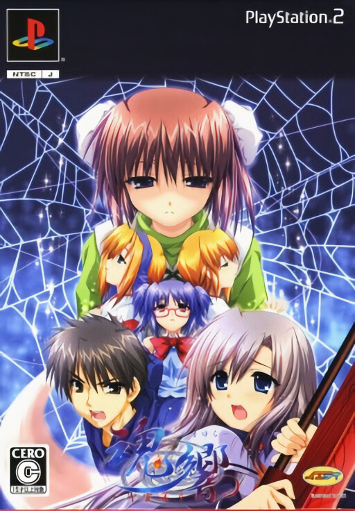 Shin Megami Tensei: Nocturne