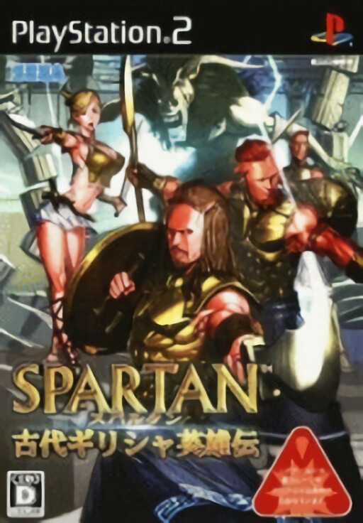 Capcom Fighting Evolution