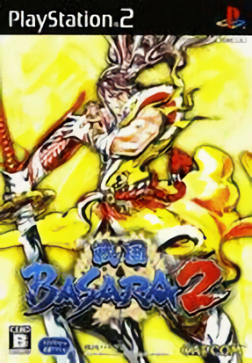 Sengoku Basara 2 cover