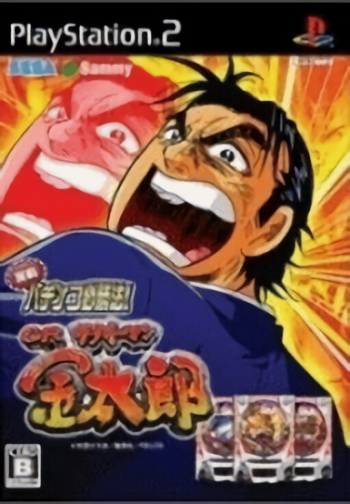 The Nightmare of Druaga: Fushigino Dungeon