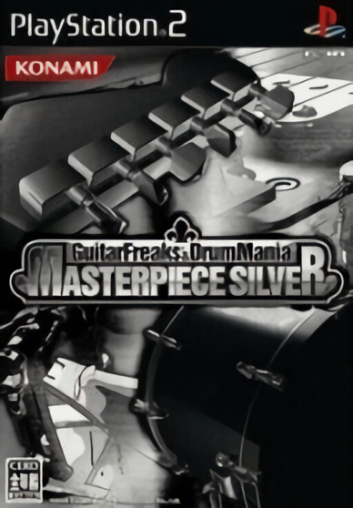 Guitar Freak and Drummania - Masterpiece Silver cover