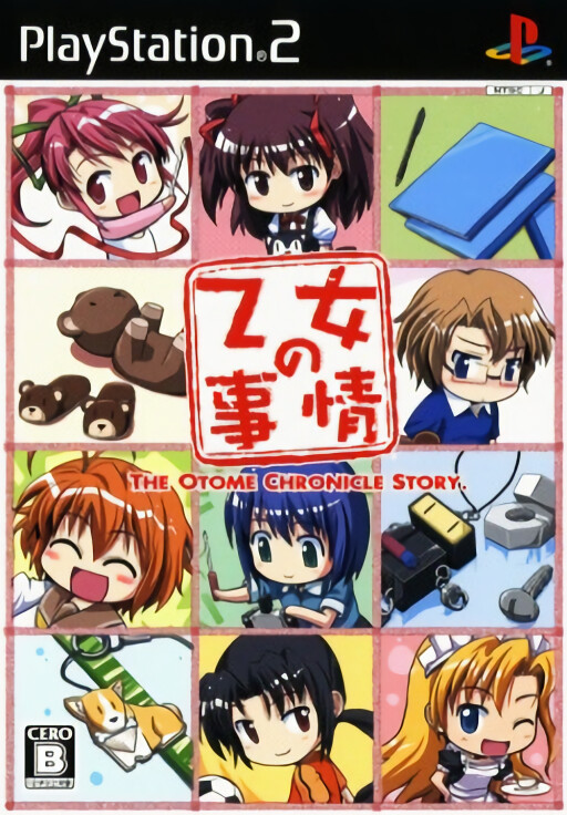 Mobile Suit Gundam Seed: Never Ending Tomorrow