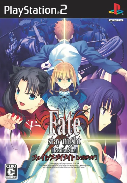 Fate/stay night: Réalta Nua