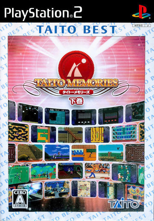 Taito Memories Vol.1 Gekan cover