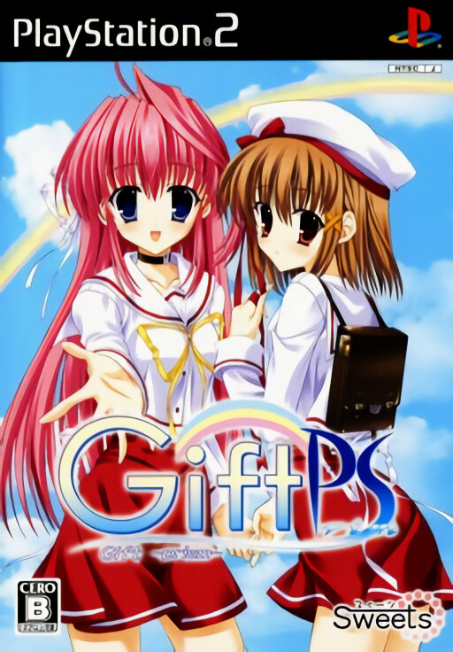 Gift: Prism