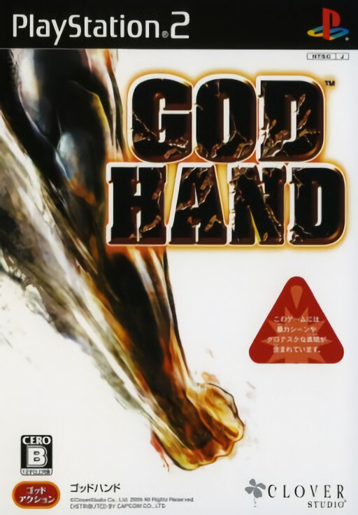 God Hand cover