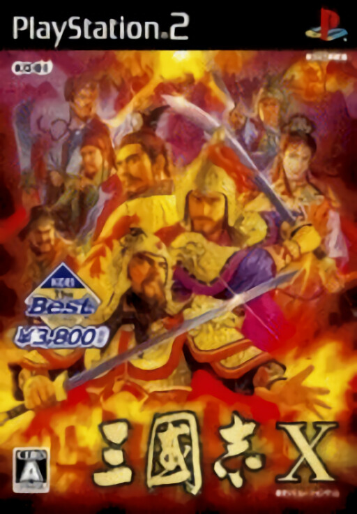 Fatal Frame III: The Tormented