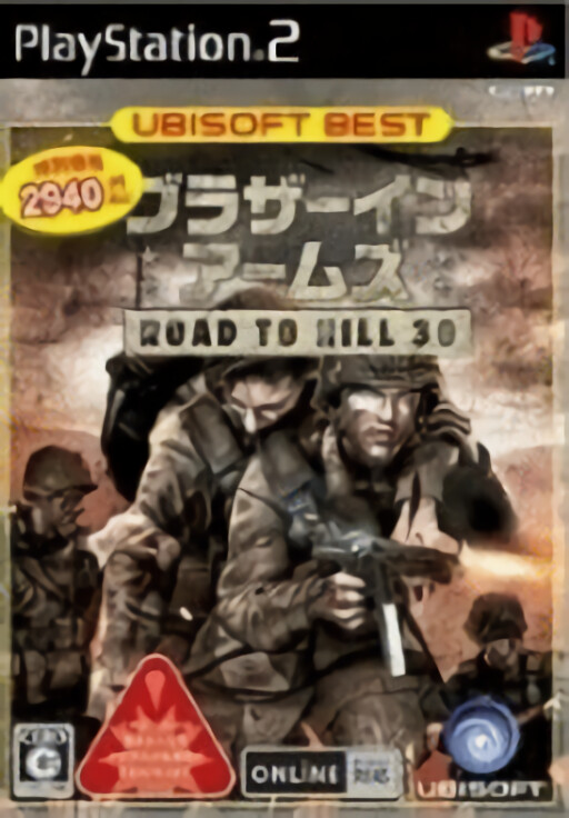 Brother in Arms: Road to Hill 30 (Ubisof Best)