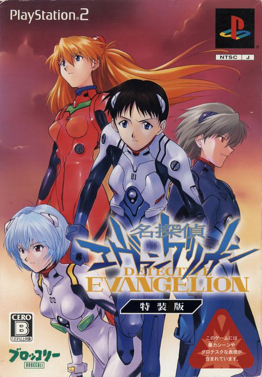 River King: A Wonderful Journey