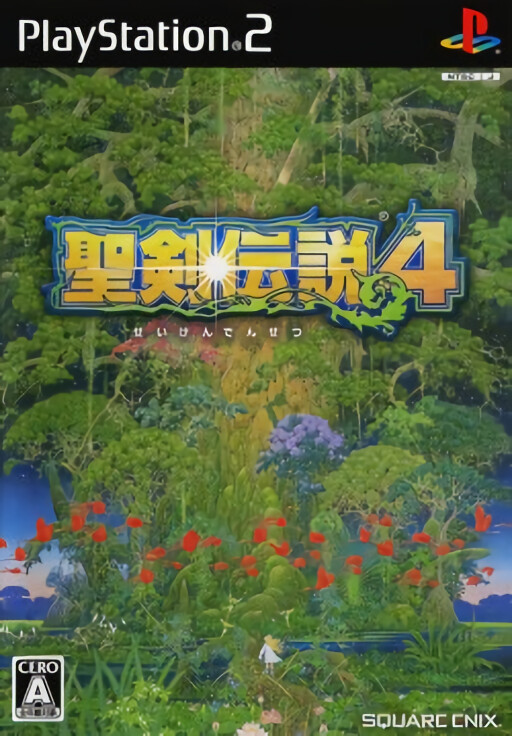 Seiken Densetsu 4 cover