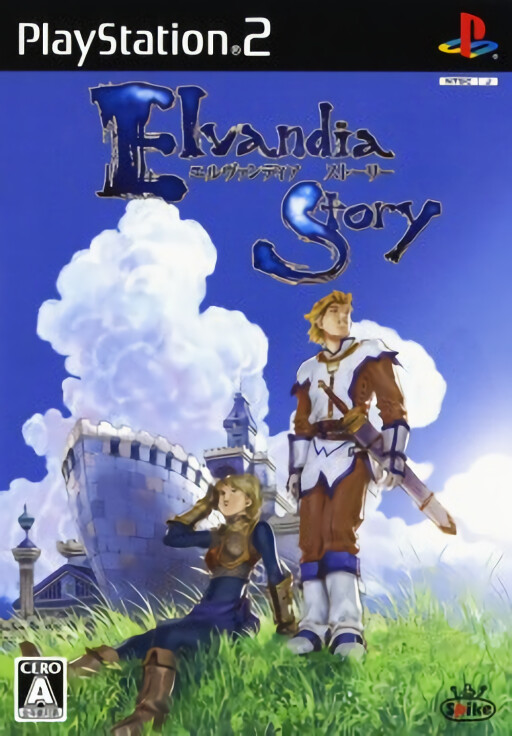 Elvandia Story cover