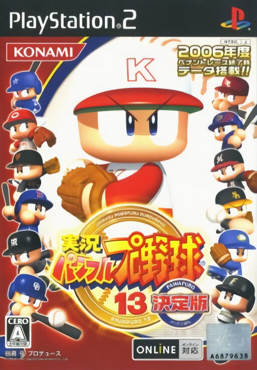 Capcom Classics Collection Vol. 1