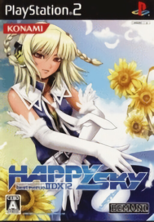 Beatmania II DX 12: Happy Sky