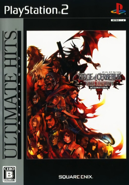 Final Fantasy VII International: Dirge of Cerberus [Ultimate Hits]