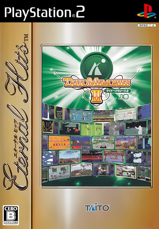 Taito Memories Vol.2 Joukan cover