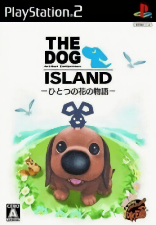 Artlist Collection: The Dog Island: Hitotsu no Hana no Monogatari