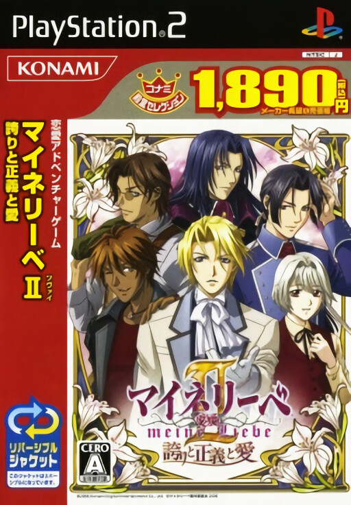 Pirates: Legend of the Black Buccaneer
