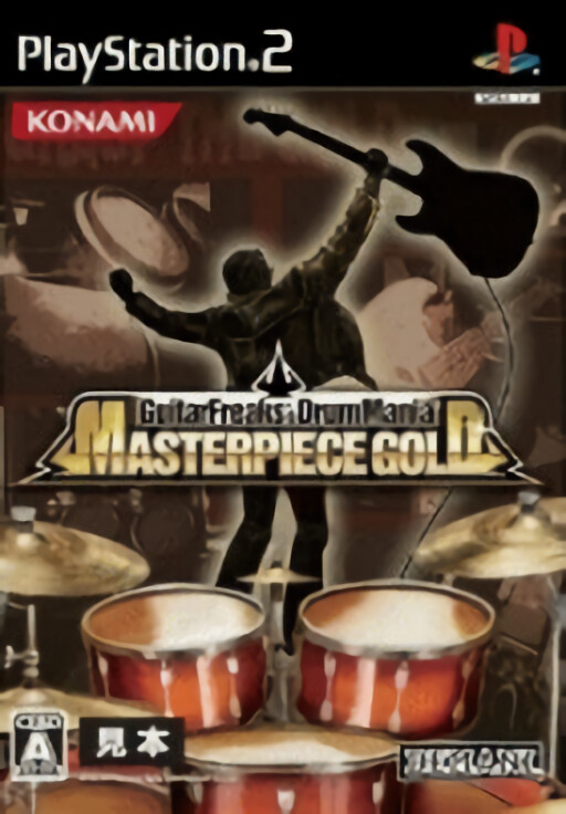 GuitarFreaks & DrumMania Masterpiece Gold