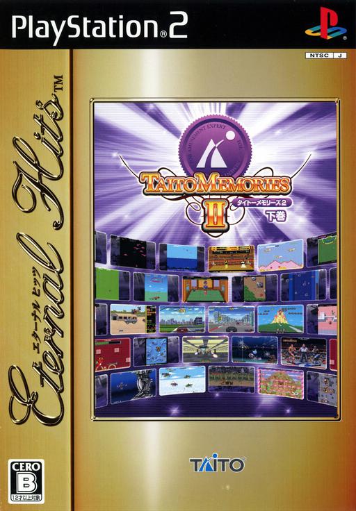 Taito Memories Vol.2 Gekan cover