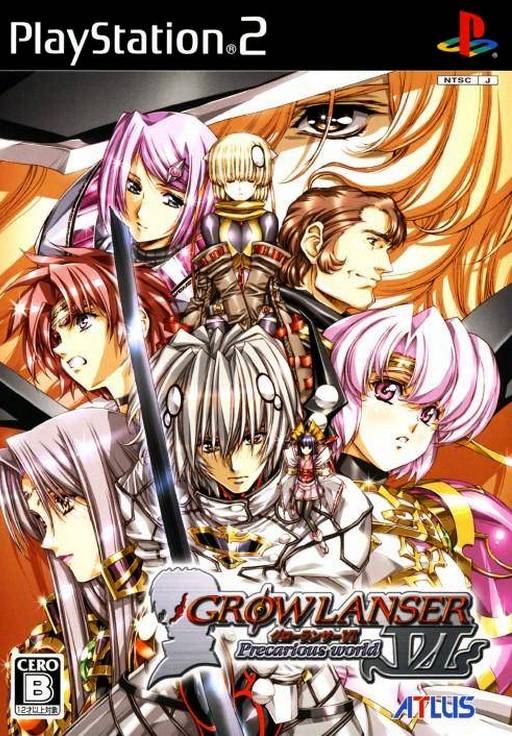 Growlanser VI: Precarious World