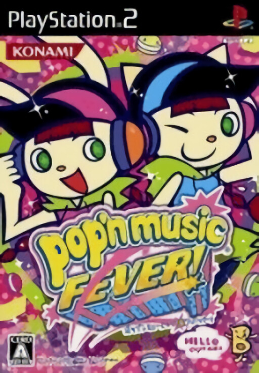 Pop'n Music 14 - Forever cover