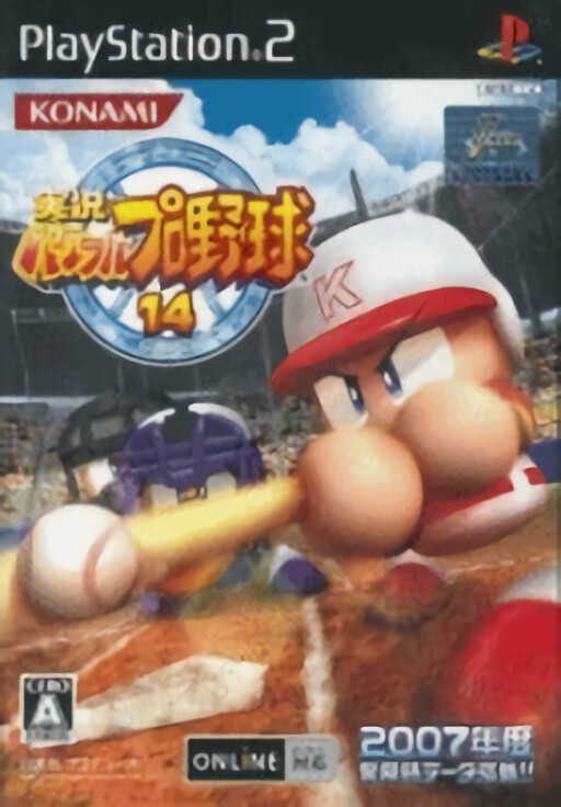 Final Fantasy XI: Online: Wings of the Goddess Expansion Pack