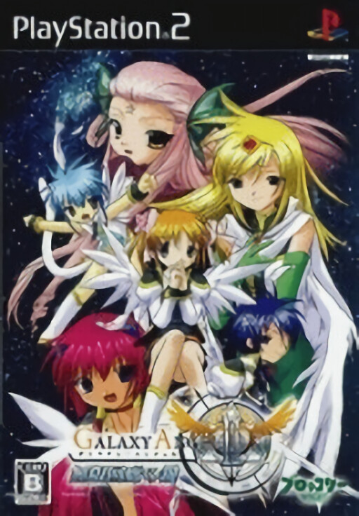 Galaxy Angel II: Mugen Kairou no Kagi