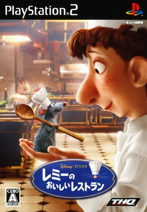 Disney/Pixar Remy no Oishii Restaurant
