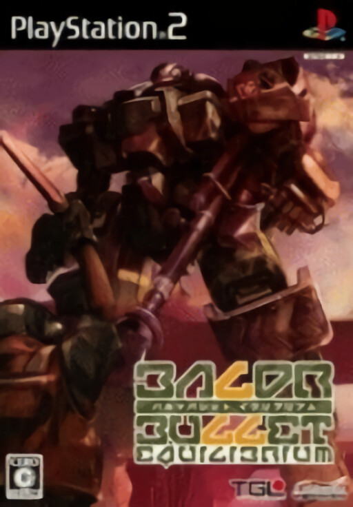 Baldr Bullet Equilibrium