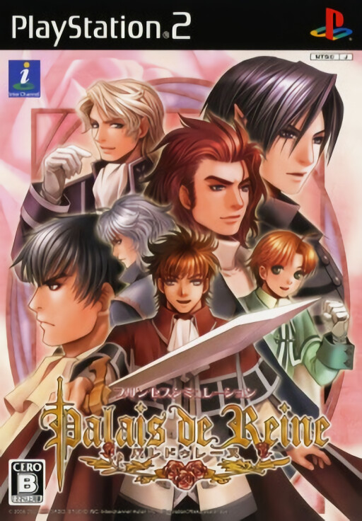 Nobunaga no Yabou: Kakushin